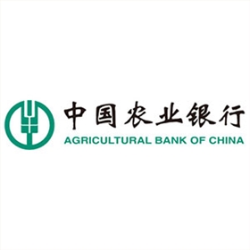 中國農(nóng)業(yè)銀行