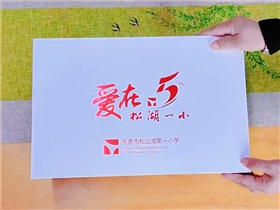 學校禮品定制