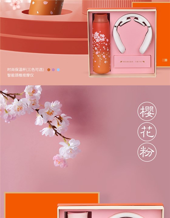 企業員工禮品
