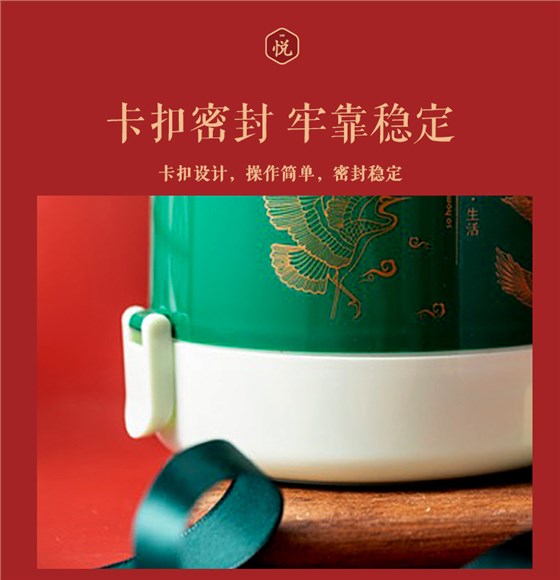 員工福利禮品