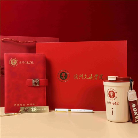 滄州交通學校定制|學校禮品定制