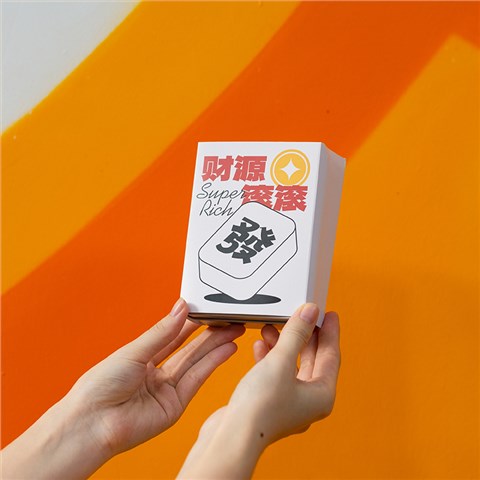 【新年發(fā)大財(cái)】2025新年原創(chuàng)禮盒 |新年伴手禮