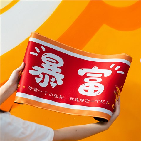 【新年發(fā)大財(cái)】2025新年原創(chuàng)禮盒 |新年伴手禮