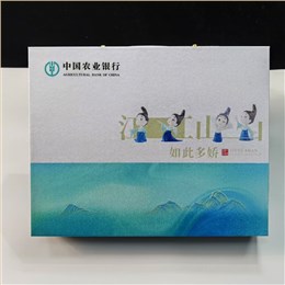 農業銀行定制|客戶伴手禮