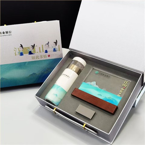 農業銀行定制|客戶伴手禮