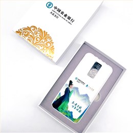 農業銀行|充電寶定制