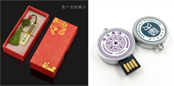 中禮集-學校畢業紀念品