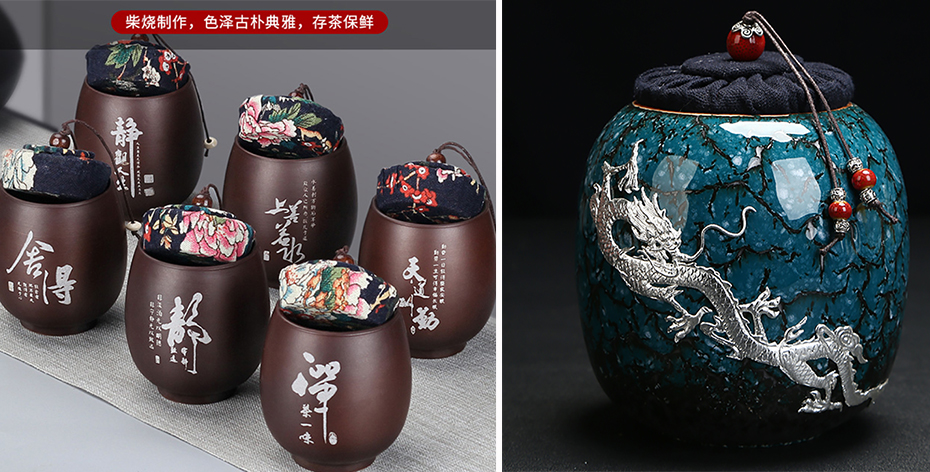 高檔商務(wù)禮品-茶葉罐
