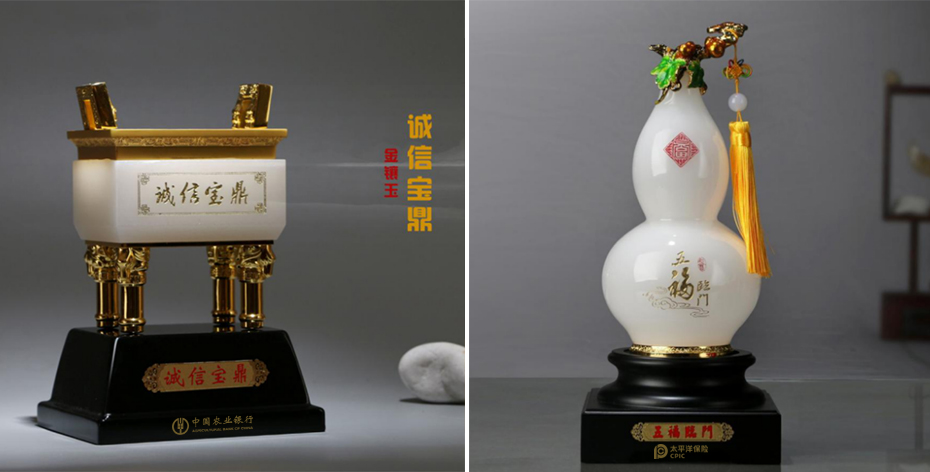 高檔商務(wù)禮品——擺件