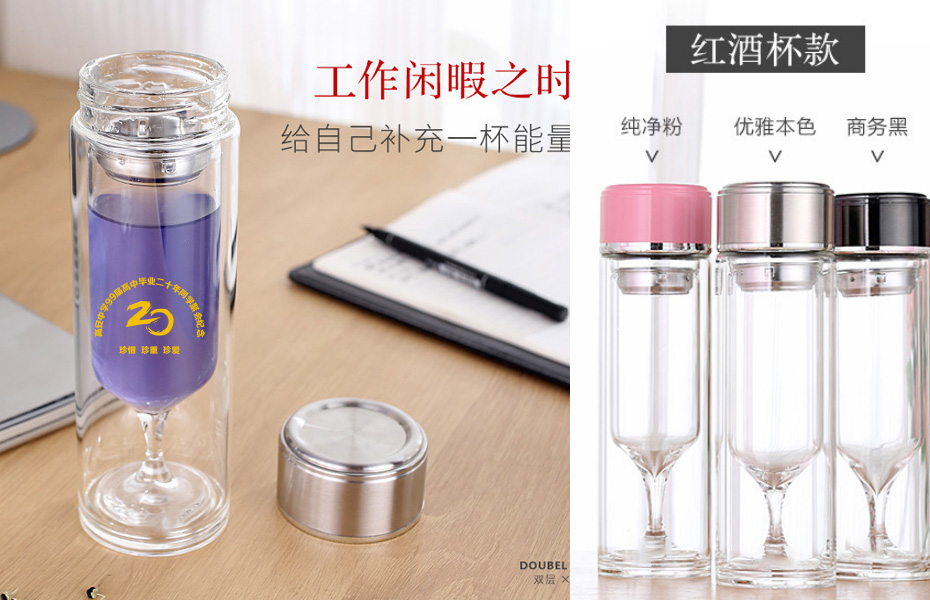 學校聚會禮品萌鹿紅酒杯