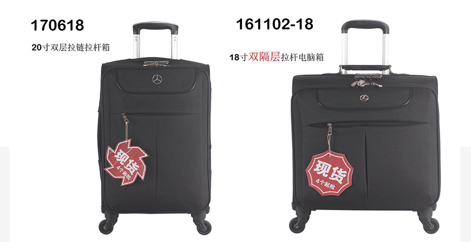 銀行商務行李箱