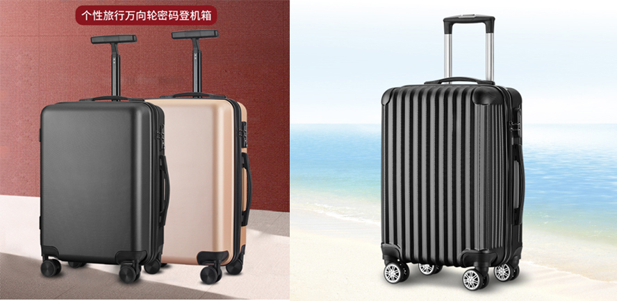 商務禮品旅行箱