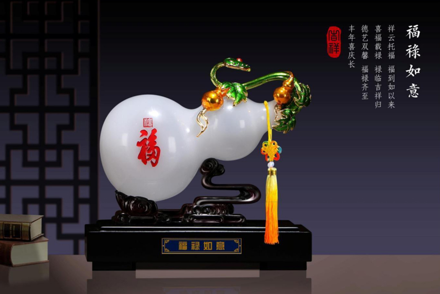 高檔商務禮品福祿如意擺件