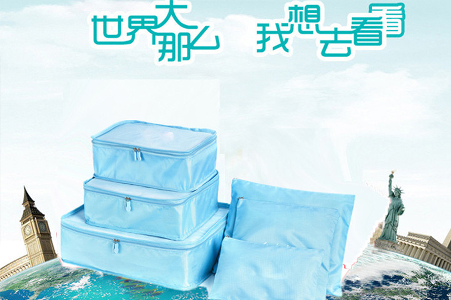 開(kāi)業(yè)小禮品-旅行收納袋