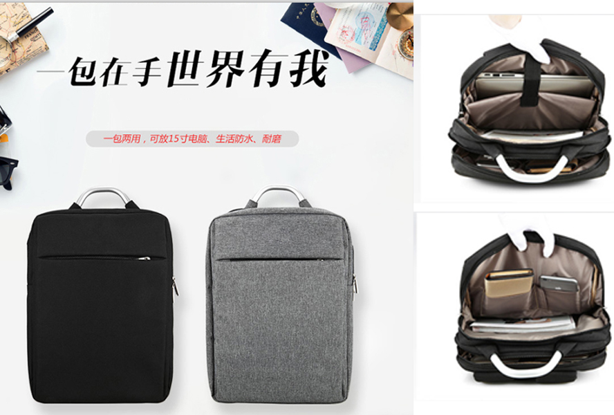 商務禮品 商務雙肩包