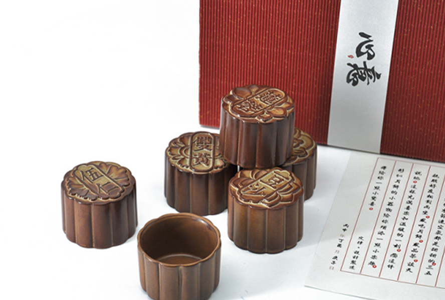 中禮集-商務禮品定制批發