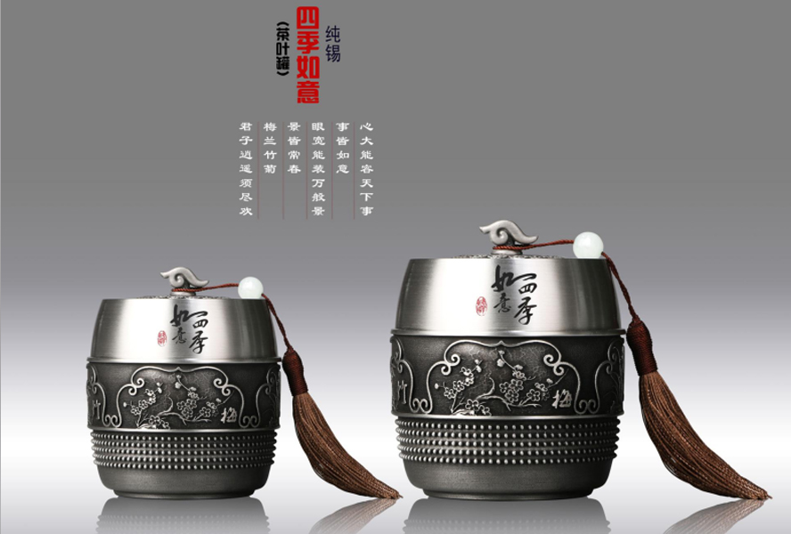 中禮集——商務工藝禮品定制