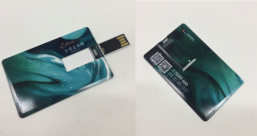 中禮集-企業促銷禮品定制