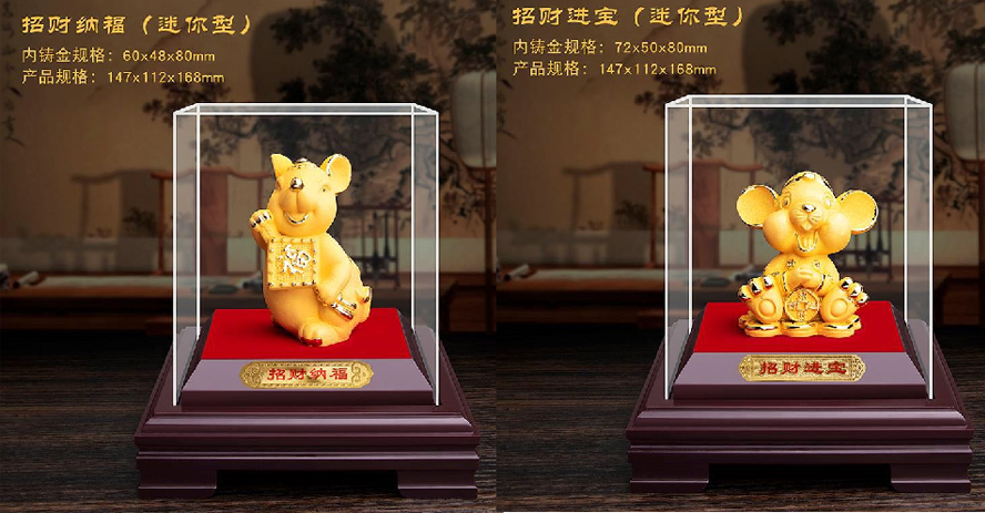 中禮集-公司商務伴手禮