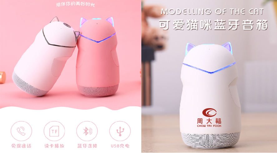 會議創意禮品