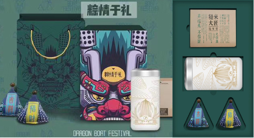 中禮集-端午節禮盒