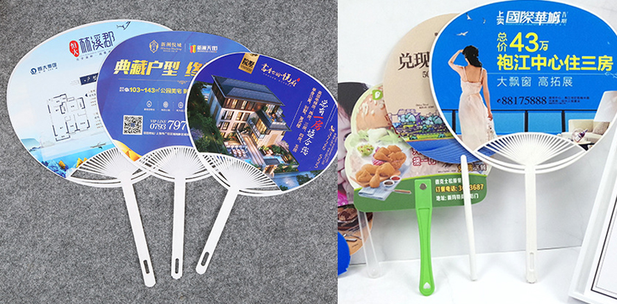 中禮集-夏季房地產促銷禮品