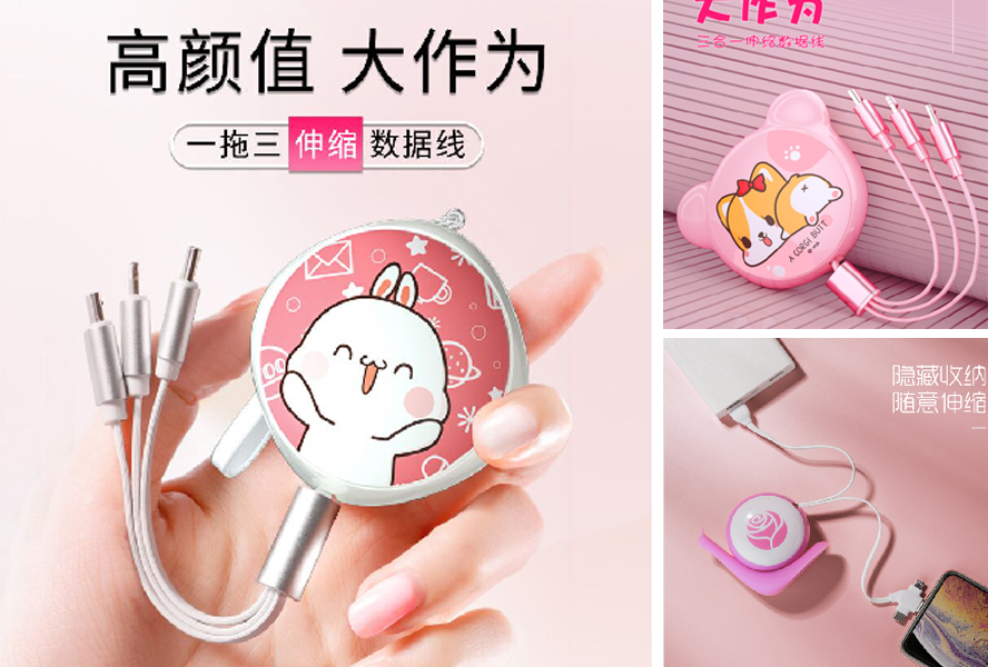 中禮集-數碼活動小禮品
