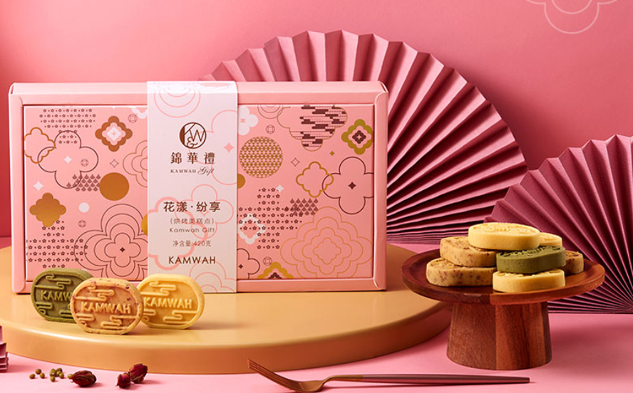 中禮集-端午節禮盒