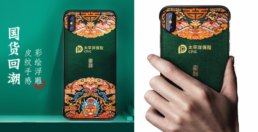 中禮集-保險公司禮品批發