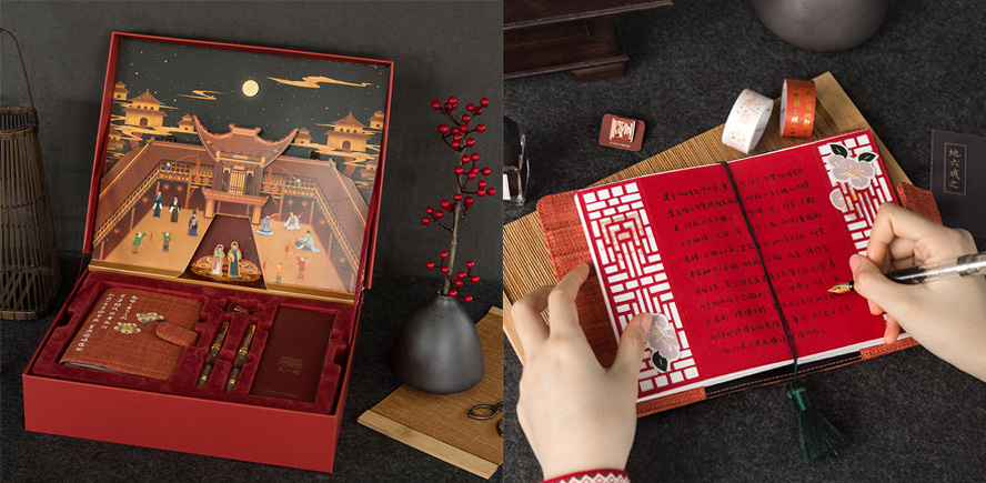 中禮集-企業禮品定制公司