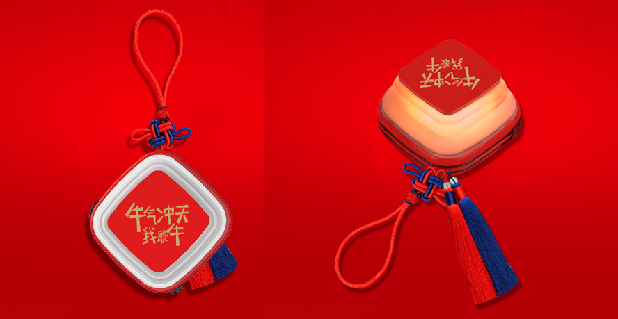 中禮集-創意牛年充電寶
