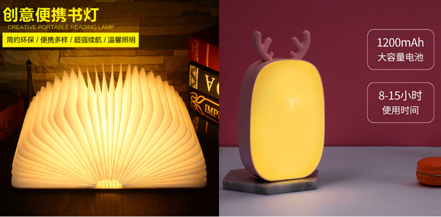 中禮集-創意家居禮品