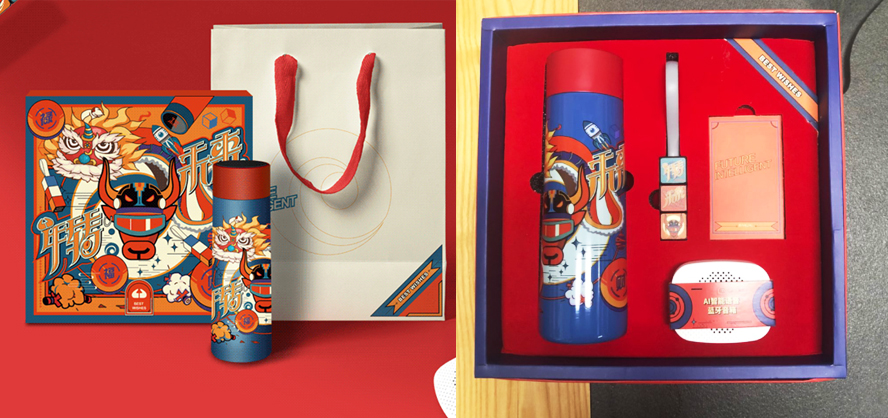 中禮集-禮品定制網站