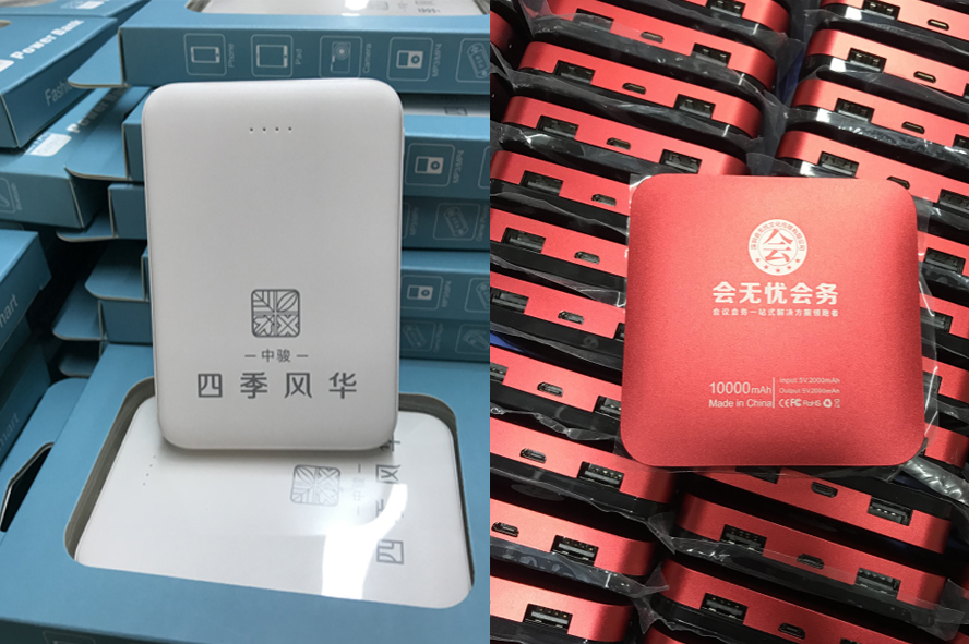 中禮集-專業禮品定制網