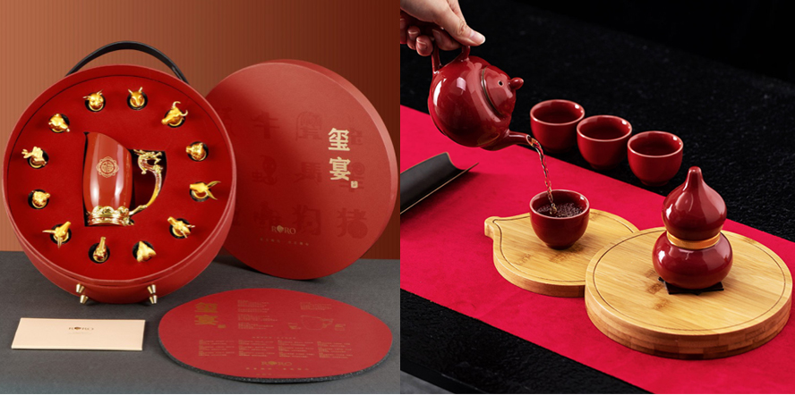 中禮集-企業高級禮品定制