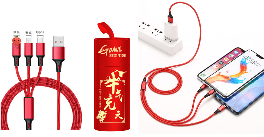 中禮集-創意活動小禮品推薦