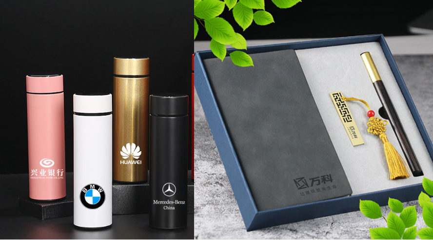 中禮集-會議營銷禮品推薦