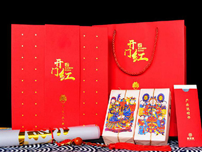 中禮集禮品網，你的最佳禮品供應商。