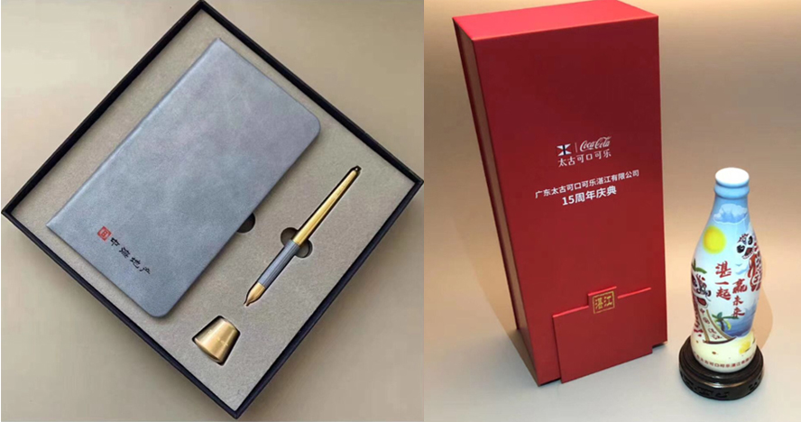 中禮術-企業禮品供應商