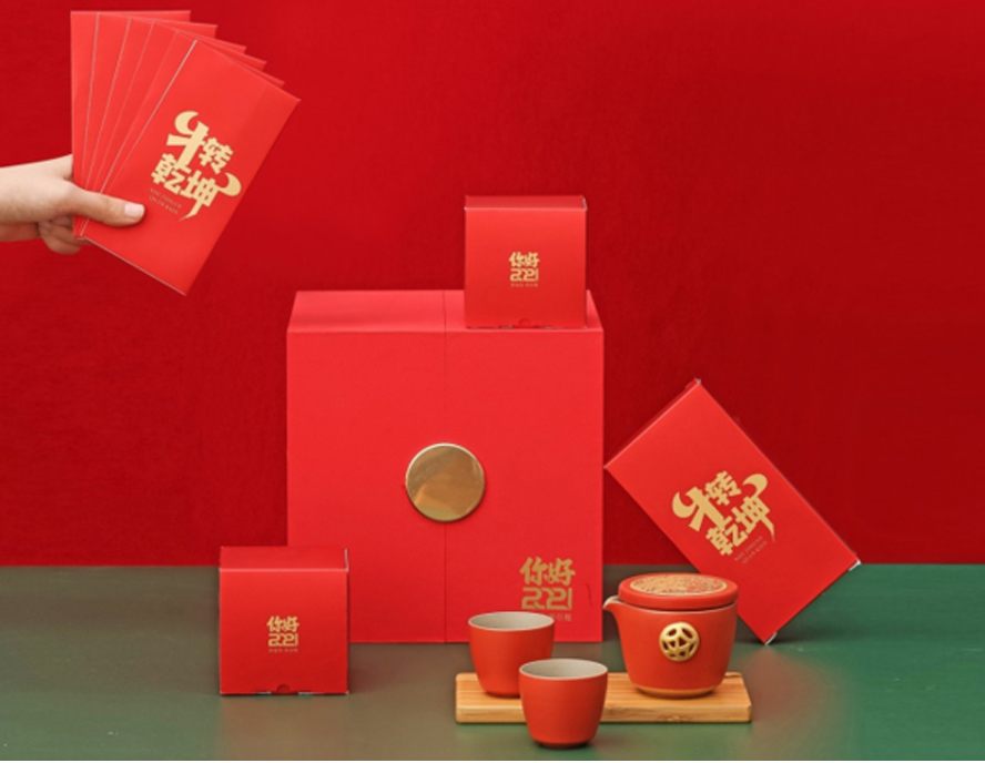 中禮集-深圳禮品定制網