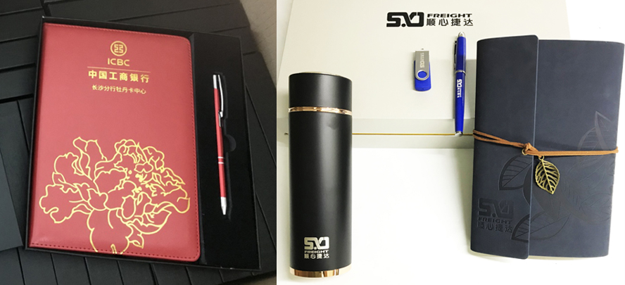 中禮集-企業禮品定制網