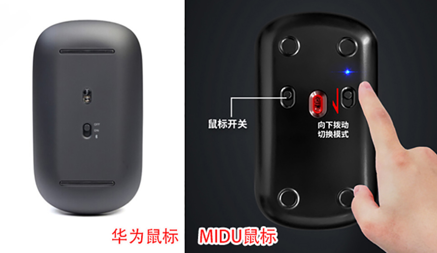 中禮集-無線充電鼠標