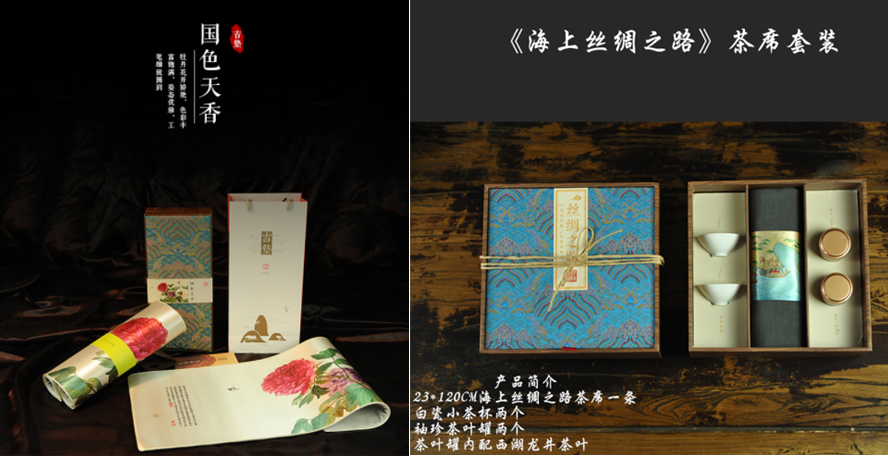中禮集-高檔創意禮品