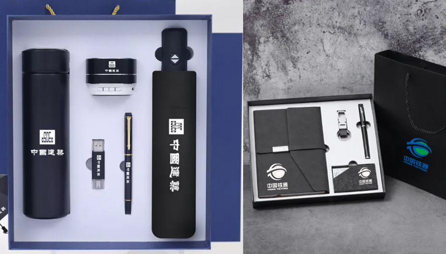 中禮集-禮品定制供應商