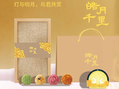 你的秋節怎么度過的？中禮集的中秋節是這樣過的！