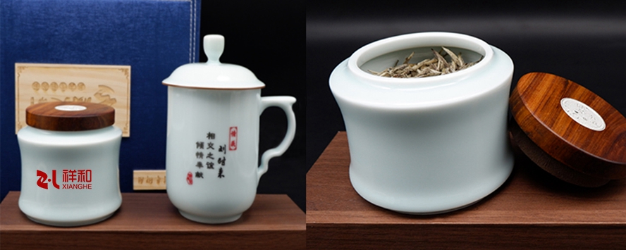 商務(wù)會(huì)議禮品茶罐和茶具