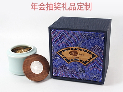 大家都想要的年會(huì)活動(dòng)抽獎(jiǎng)禮品清單，這樣定制太豪橫了