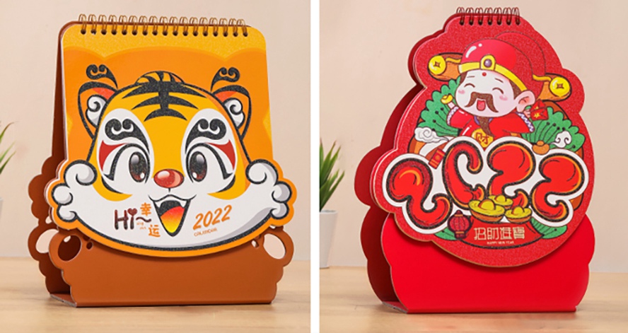 展會(huì)創(chuàng)意小禮品臺(tái)歷