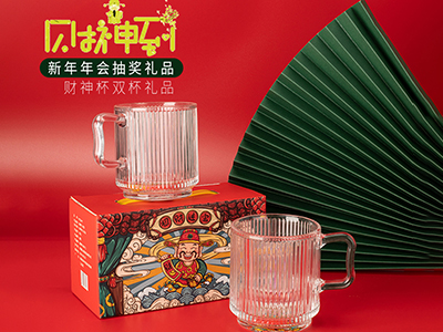 公司店慶禮品送什么好？店慶抽獎禮品有哪些推薦？