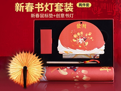 校園文化活動定制什么禮品好？有那些禮品方案推薦？